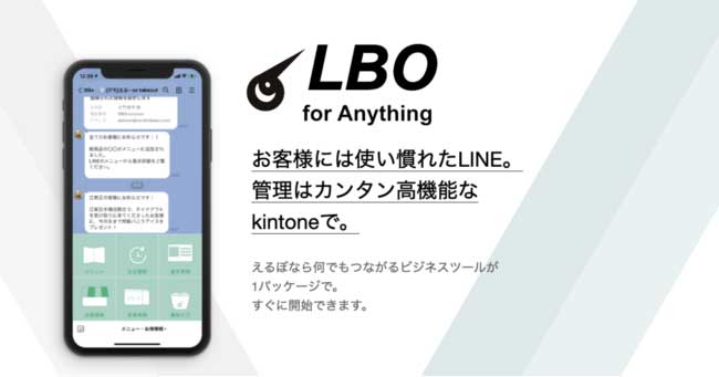 合同会社ノンビンビーン